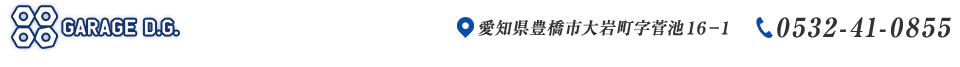 株式会社GARAGEディージー